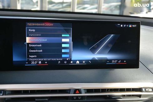 BMW iX 2023 - фото 22