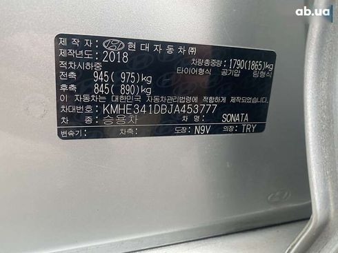 Hyundai Sonata 2018 - фото 5
