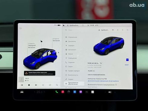 Tesla Model Y 2020 - фото 21