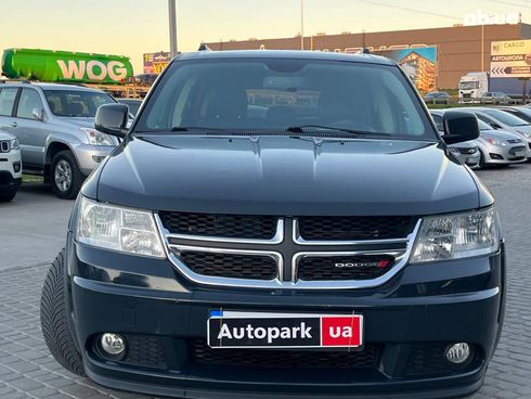 Dodge Journey 2016 серый - фото 2
