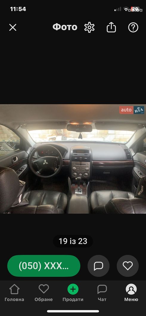 Mitsubishi Galant 2008 - фото 2