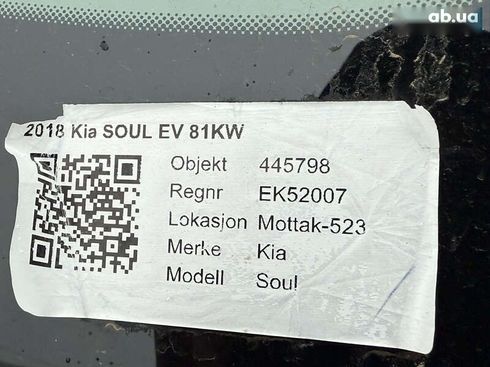 Kia Soul 2017 - фото 30