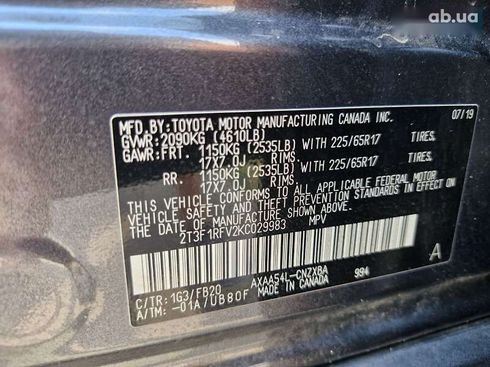 Toyota RAV4 2019 - фото 9