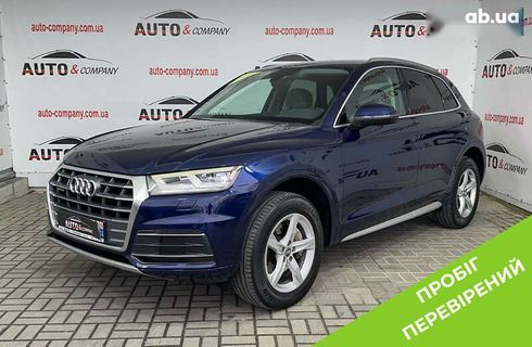 Audi Q5 2017 - фото 2