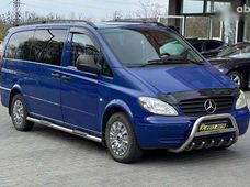Продажа б/у авто в Черновицкой области - купить на Автобазаре