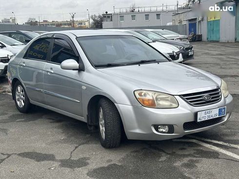 Kia Cerato 2008 - фото 4