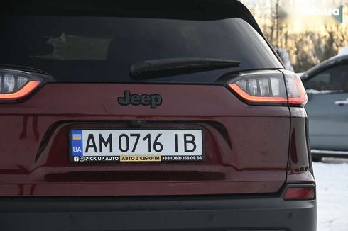 Jeep Cherokee 2020 - фото 11