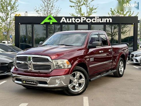 Dodge Ram 2016 - фото 9