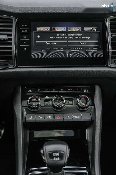 Skoda Kodiaq 2021 - фото 9