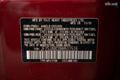 Subaru Forester 2017 - фото 9