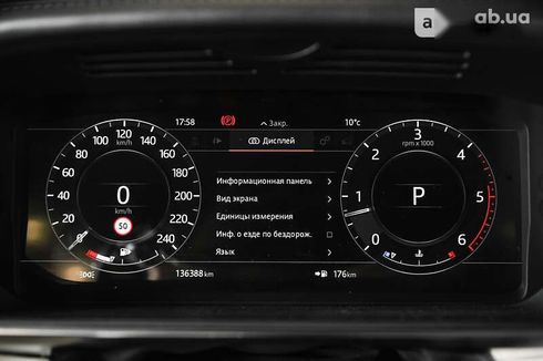 Land Rover Range Rover Sport 2018 - фото 25