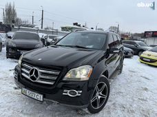 Купити Mercedes Benz GL-Клас бу в Україні - купити на Автобазарі