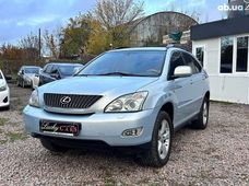 Продажа б/у авто в Одессе - купить на Автобазаре