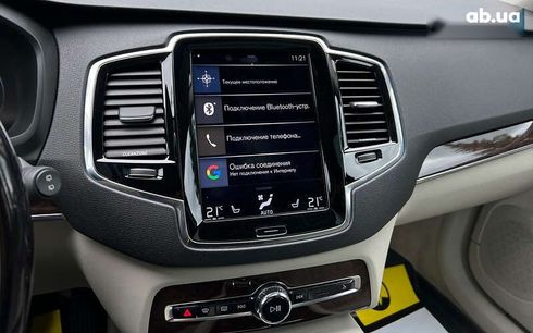 Volvo XC90 2015 - фото 22
