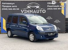 Продажа б/у Renault Kangoo в Виннице - купить на Автобазаре