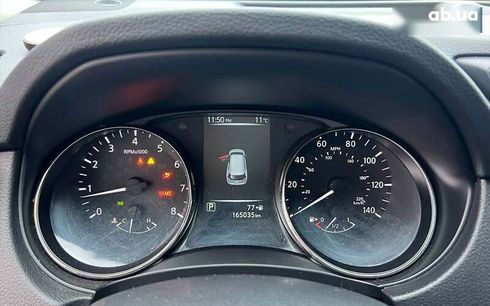 Nissan Rogue 2016 - фото 12