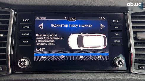 Skoda Kodiaq 2018 - фото 28