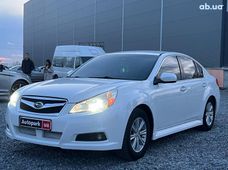 Купить авто бу в Украине - купить на Автобазаре