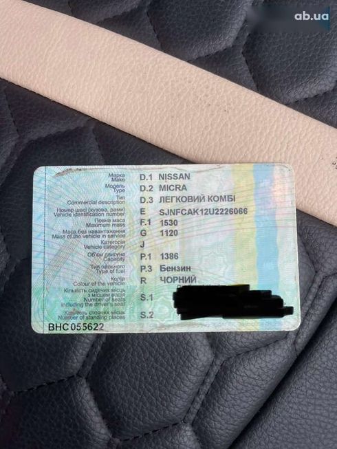 Nissan Micra 2007 - фото 29