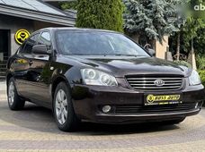 Купить Kia Magentis бу в Украине - купить на Автобазаре