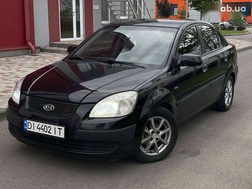 Kia Rio 2007 - фото 3