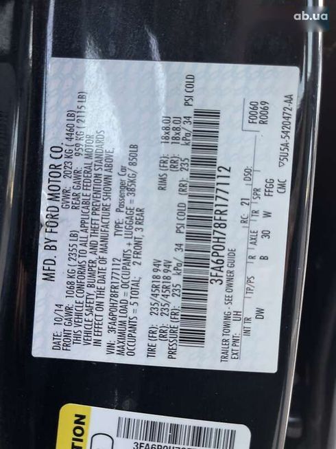Ford Fusion 2015 - фото 27