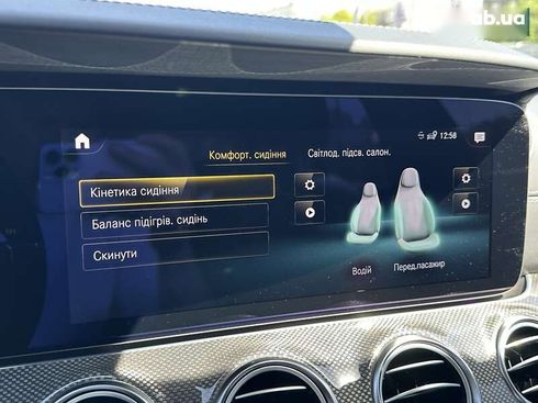 Mercedes-Benz E-Класс 2021 - фото 18