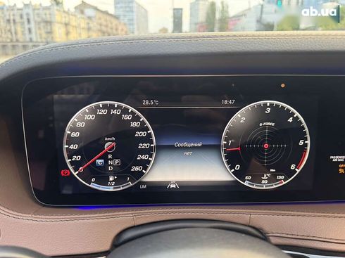 Mercedes-Benz S-Класс 2020 - фото 17
