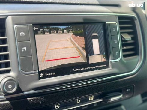 Opel Vivaro 2020 - фото 29
