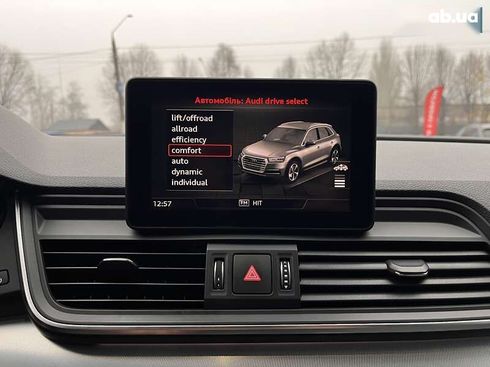 Audi Q5 2017 - фото 21