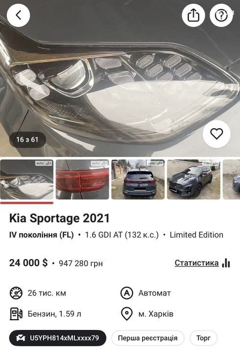 Kia Sportage 2021 серый - фото 4