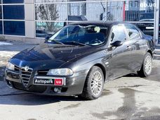 Продажа Alfa Romeo б/у в Харькове - купить на Автобазаре