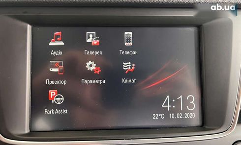 Opel Crossland X 2020 - фото 26