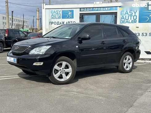Lexus RX 2006 - фото 8