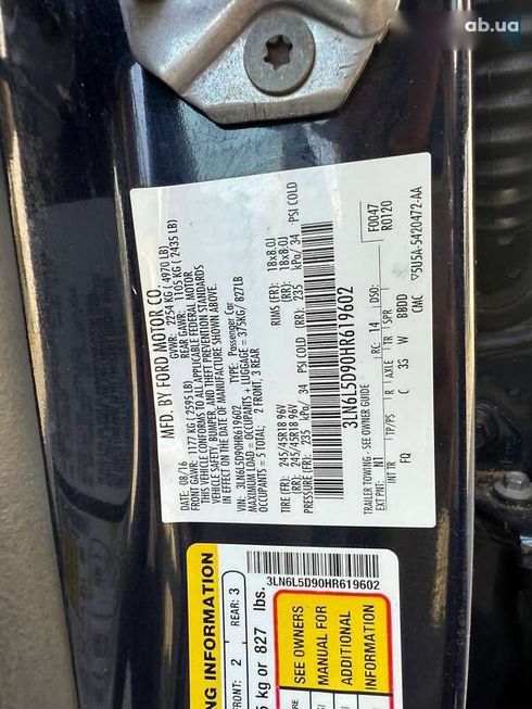 Lincoln MKZ 2017 - фото 12