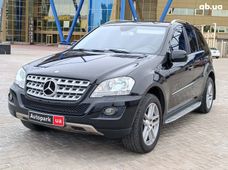 Купить Mercedes Benz бу в Украине - купить на Автобазаре