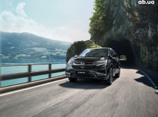 Продаж вживаних Honda CR-V в Києві - купити на Автобазарі