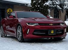 Купить авто бу в Украине - купить на Автобазаре