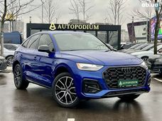 Купити Audi бу в Києві - купити на Автобазарі