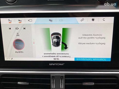 Jaguar I-Pace 2019 - фото 10