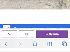 Запчастини Ходової на Легкові авто Ford Київ - купити на Автобазарі