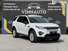 Купить Land Rover бу в Виннице - купить на Автобазаре