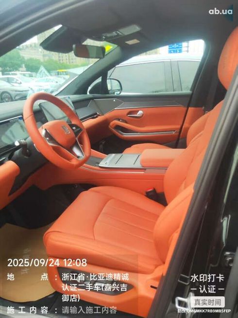 BYD Tang 2025 - фото 17