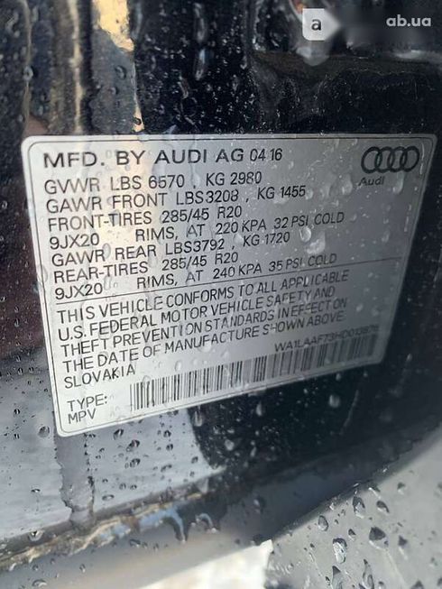 Audi Q7 2016 - фото 23