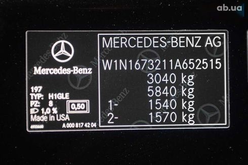 Mercedes-Benz GLE-Class 2021 - фото 25