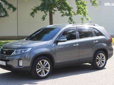 Купить Kia бу в Днепре - купить на Автобазаре