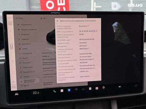Tesla Model X 2022 - фото 22