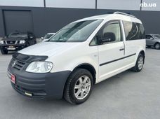 Продажа б/у минивэн Volkswagen Caddy во Львове - купить на Автобазаре