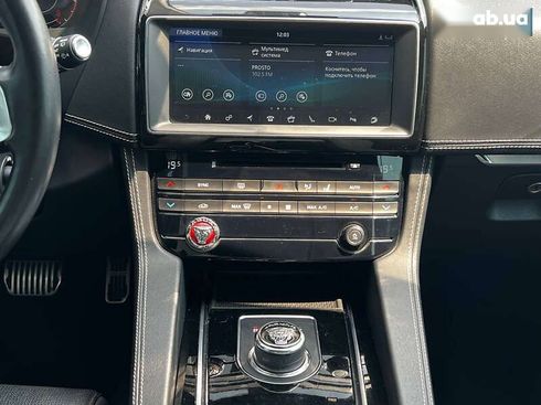 Jaguar F-Pace 2018 - фото 23