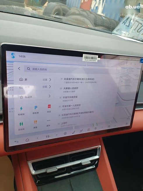 BYD Tang 2025 - фото 24